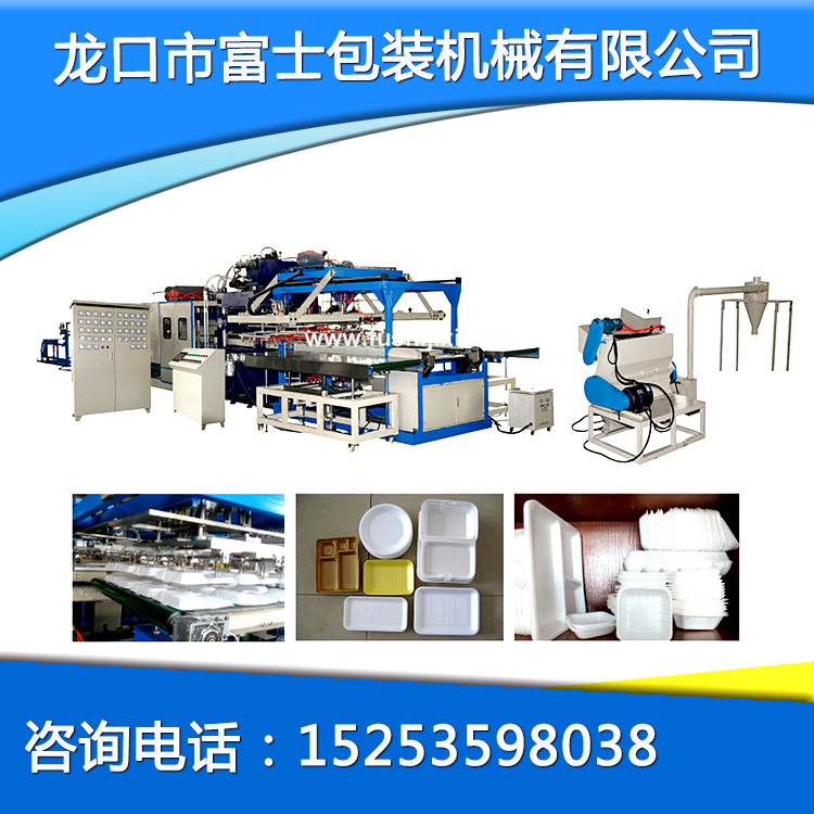 全自動機(jī)械手成型機(jī)生產(chǎn)線